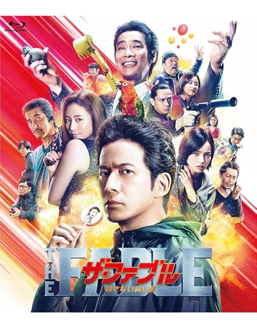 Amazon.co.jp: ヘルドッグス Blu-ray豪華版 [Blu-ray] : 岡田准一