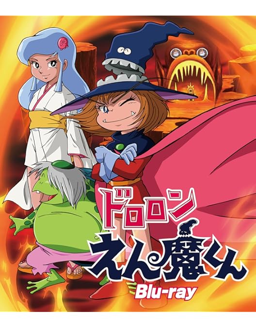 Amazon.co.jp: Dororonえん魔くんメ~ラめら 3 [DVD] : 山口勝平, 能登