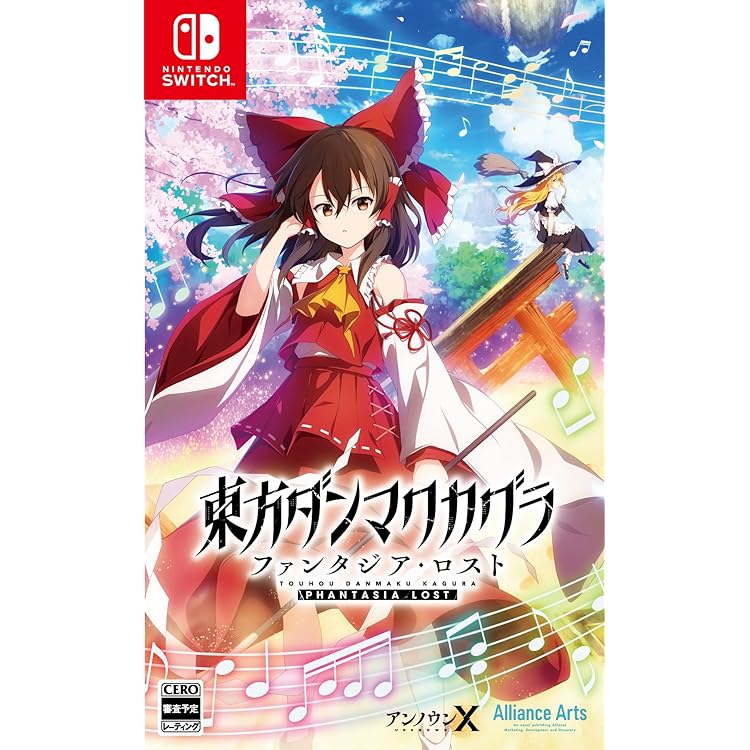 Amazon.co.jp: 東方ダンマクカグラ ファンタジア・ロスト 幻想郷