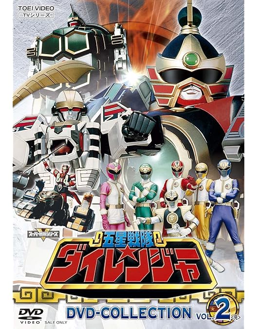 Amazon.co.jp: 忍者戦隊カクレンジャー DVD COLLECTION VOL.1 [DVD