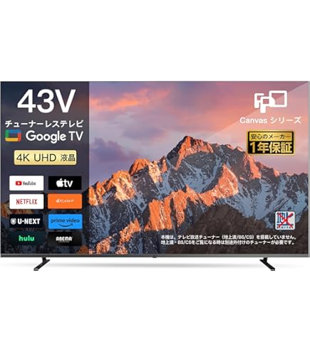 Amazon | フナイ 43V型 4K対応液晶テレビ FL-43U3040 | テレビ 通販