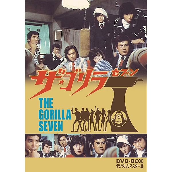 Amazon.co.jp: ザ・ボディガード DVD-BOX デジタルリマスター版 : 千葉