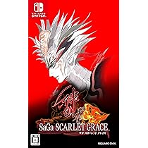 Amazon.co.jp: サガ スカーレット グレイス 緋色の野望 - Switch : ゲーム