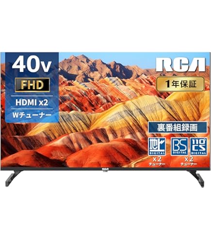 Amazon | SONY 地上・BS・110度CSデジタルハイビジョン液晶テレビ