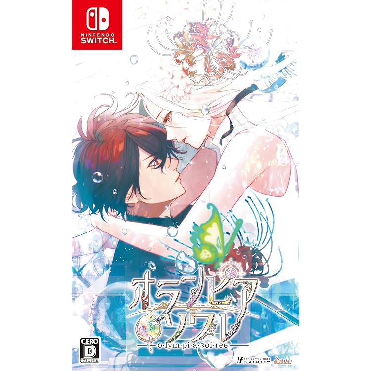 Amazon.co.jp: 囚われのパルマ Refrain デラックス エディション