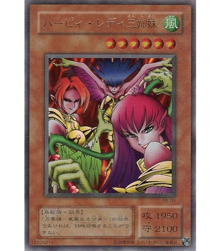 Amazon.co.jp: 遊戯王 美しき魔物使い 初期版ブースター 絶版 : ホビー