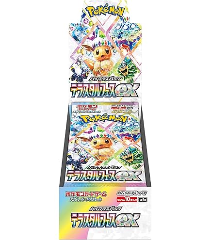 Amazon.co.jp: ポケモンカードゲームXY BREAK ルイージピカチュウ