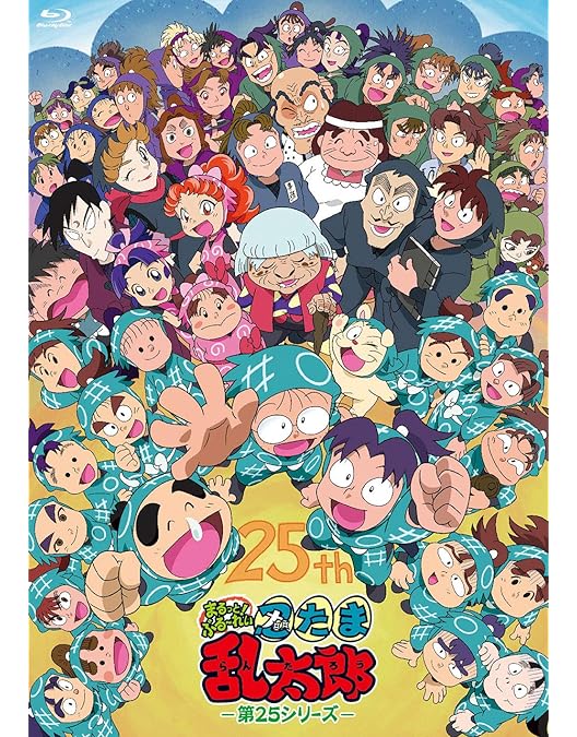 Amazon.co.jp: 忍たま乱太郎 第2期 DVD-BOX 3 : 高山みなみ, 田中真弓