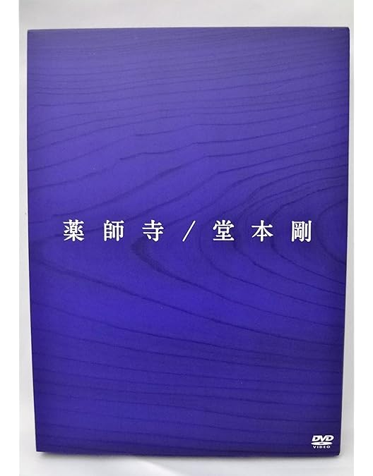 Amazon.co.jp: 平安神宮ライブ2012ヒトツ : 堂本剛: DVD