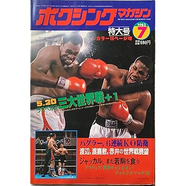 Amazon.co.jp 売れ筋ランキング: undefined の中で最も人気のある商品です