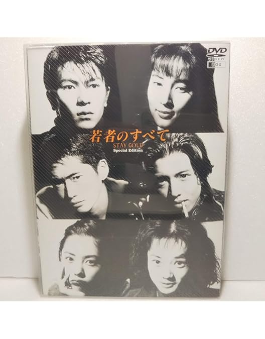 Amazon.co.jp: ギフト Blu-ray BOX : 木村拓哉, 室井滋, 篠原涼子: DVD