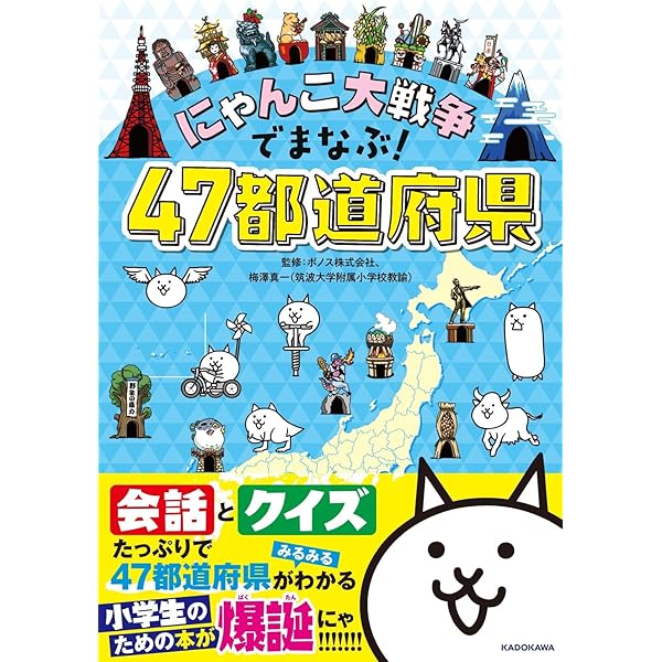 Amazon | 日露戦争 廉価版 | PCゲーム | PCソフト
