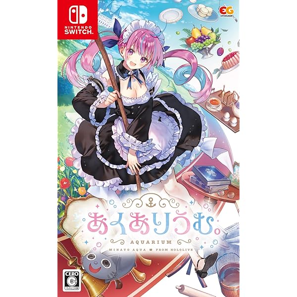 Amazon.co.jp: あくありうむ。完全生産限定版 -Switch 【Amazon.co.jp