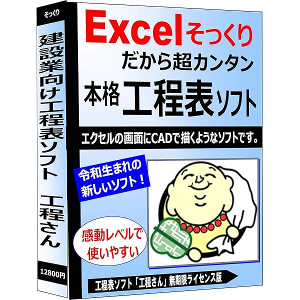 Amazon | シューティングツクール95 | PCゲーム | PCソフト