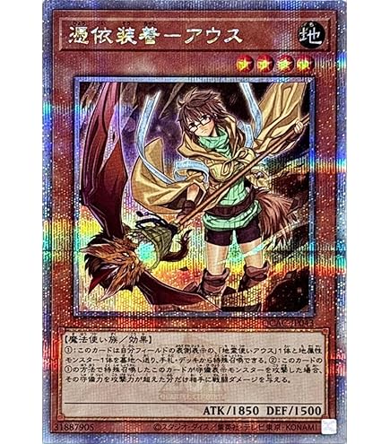 遊戯王 PSA9 完美品 ウルトラ 風霊媒師ウィン 鑑定品 VJMP 遊戯王 PSA9