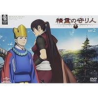 Amazon.co.jp: 精霊の守り人 Blu-ray BOX [初回限定版] : 神山健治: DVD