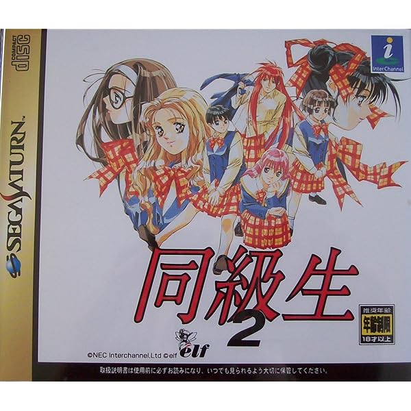 Amazon | スーチーパイアドベンチャー ドキドキナイトメア | ゲームソフト