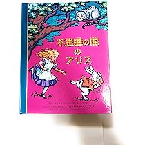 Amazon.co.jp: ディズニープリンセス マジカルポップアップ
