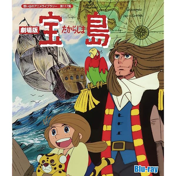 宝島 COMPLETE DVD BOOK」vol.1 () |本 | 通販 | Amazon