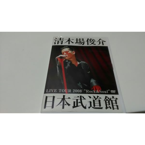 Amazon.co.jp: 男祭 2015 