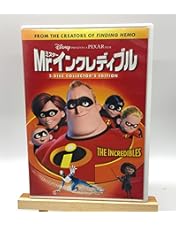 Amazon.co.jp: レミーのおいしいレストラン/DVD コレクターズ