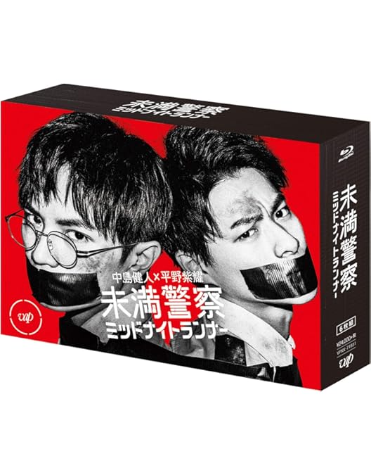 Amazon.co.jp: honey 豪華版 [Blu-ray] : 平野紫耀, 平祐奈, 横浜流星