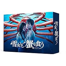 Amazon.co.jp: #家族募集します Blu-ray BOX : 重岡大毅, 木村文乃