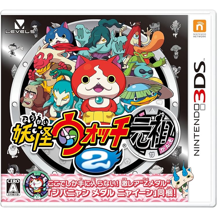 Amazon.co.jp: 妖怪ウォッチ3 スシ (【特典】限定