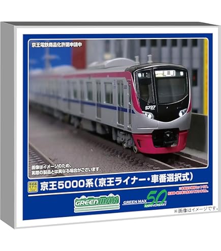 Amazon.co.jp: マイクロエース Nゲージ 京王6000系 新塗装 8両セット