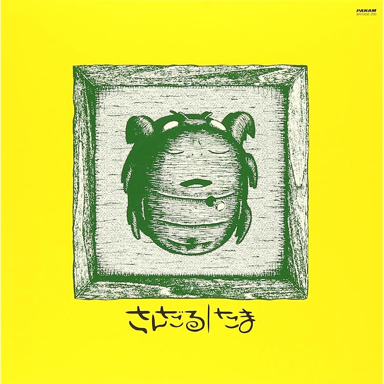 Amazon.co.jp: Best Selection: ミュージック