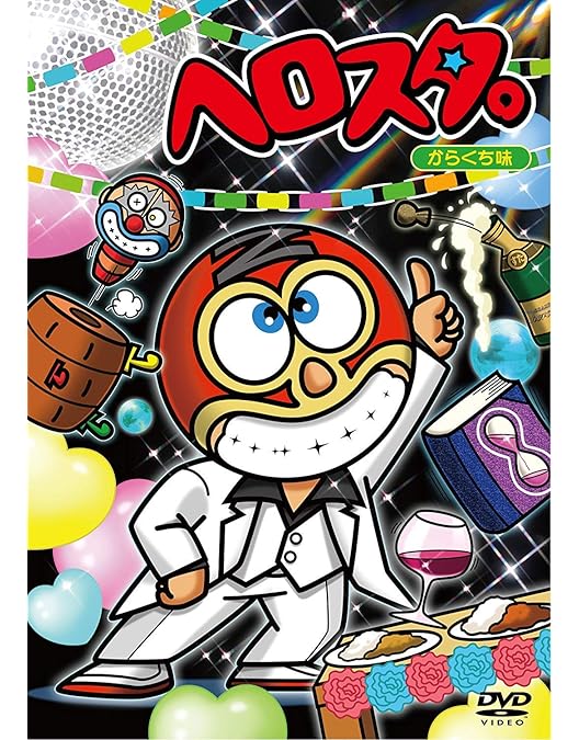 Amazon.co.jp: 謎の新ユニットSTA☆MENアワー エガヲ [DVD] : STA☆MEN