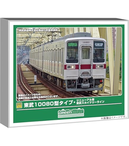 Amazon | グリーンマックス Nゲージ 東武10000型 未更新車 6両編成動力