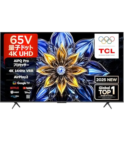 Amazon | 【Amazon.co.jp 限定】TCL 65C646 65V型 4K 液晶テレビ