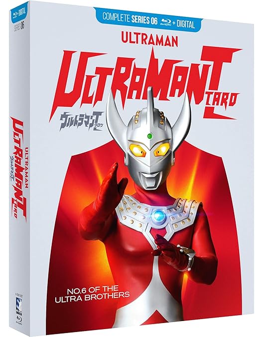 Amazon.co.jp: ウルトラマンタロウ 全13巻セット [マーケットプレイス