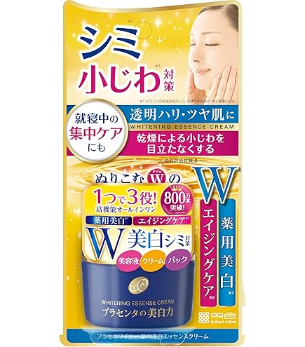 Amazon | キラビカ リンクルケア ＆ ホワイトニング ダブルエフェクト