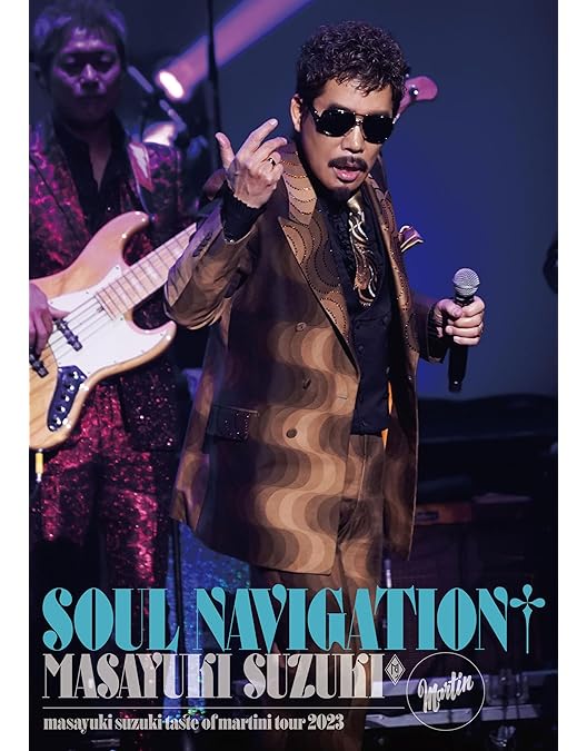 Amazon.co.jp: masayuki suzuki taste of martini tour 2022