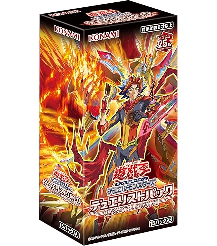 Amazon.co.jp: 遊戯王OCG デュエルモンスターズ デュエリストパック