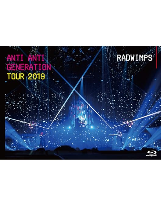 Amazon.co.jp: RADWIMPS LIVE Blu-ray 「Human Bloom Tour 2017」(完全
