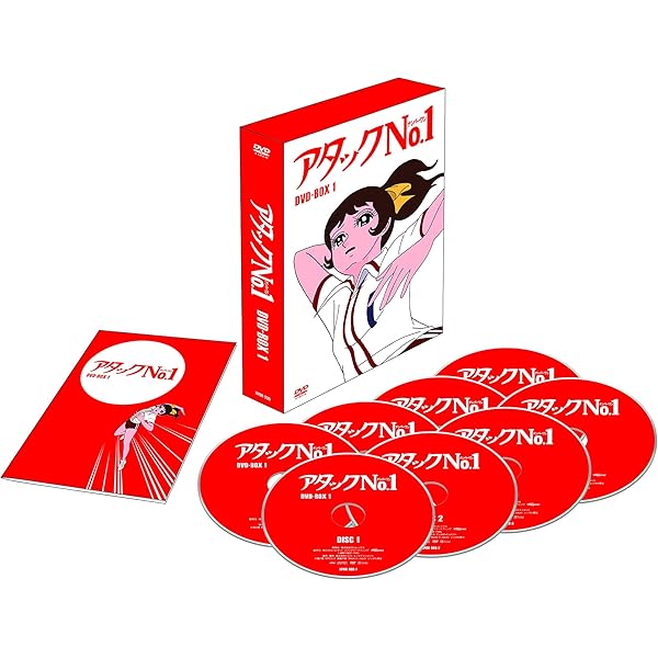 Amazon.co.jp: アタックNo.1プレミアムDVD コンプリート・コレクション