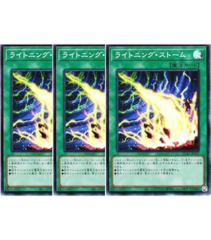 Amazon.co.jp: 遊戯王 サウザンド・アイズ・サクリファイス TB-34