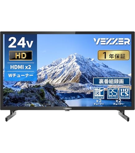 Amazon | フナイ 24V型 液晶テレビ ハイビジョン ダブルチューナー