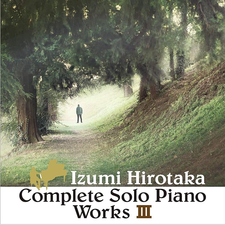 Amazon.co.jp: コンプリート・ソロ・ピアノ・ワークスI: ミュージック