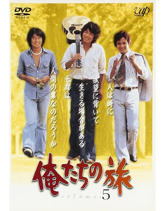 Amazon.co.jp: 俺たちの祭DVD－BOX（6枚組） [DVD] : 中村雅俊