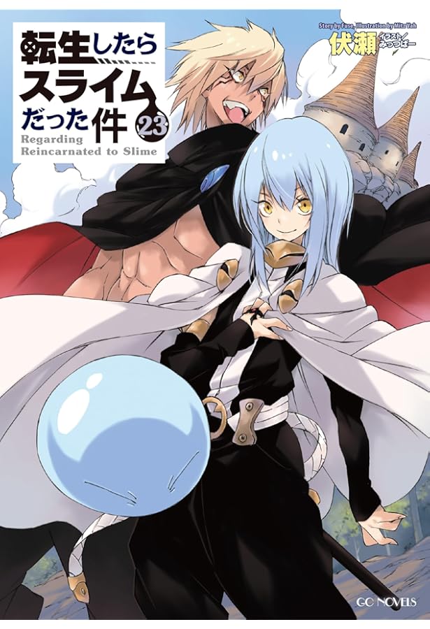 Amazon.co.jp: 神の庭付き楠木邸11 (電撃の新文芸) : えんじゅ, ox