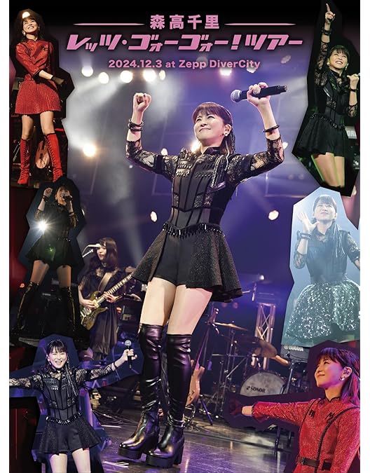 Amazon.co.jp: 森高千里ライブ2020 [Blu-ray] : 森高千里: DVD