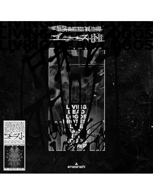 Amazon.co.jp: 【Amazon.co.jp限定】amazarashi LIVE 朗読演奏実験空間