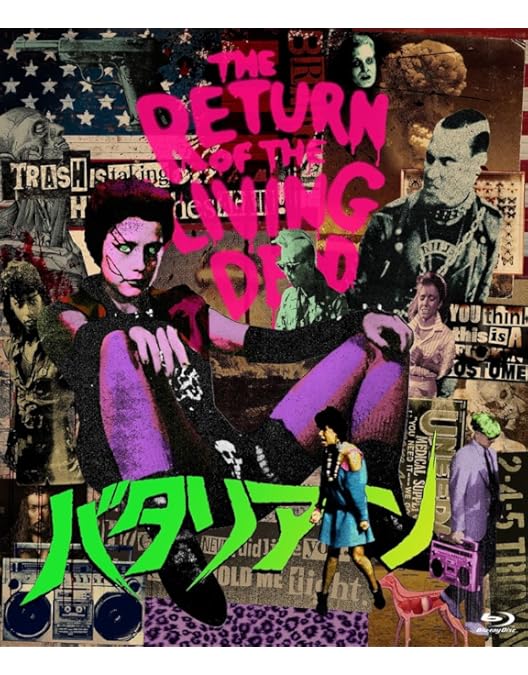 Amazon.co.jp: スペースバンパイア≪最終盤≫ [Blu-ray] : スティーブ