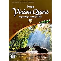 Vision Quest English Logic and Expression II Hope [論II 709