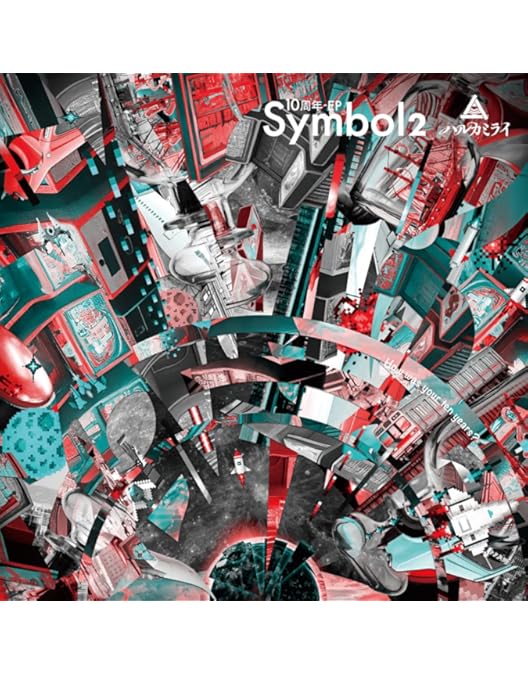 Amazon.co.jp: 2023.12.21 日本武道館単独公演 ハルカミライ「A CRATER