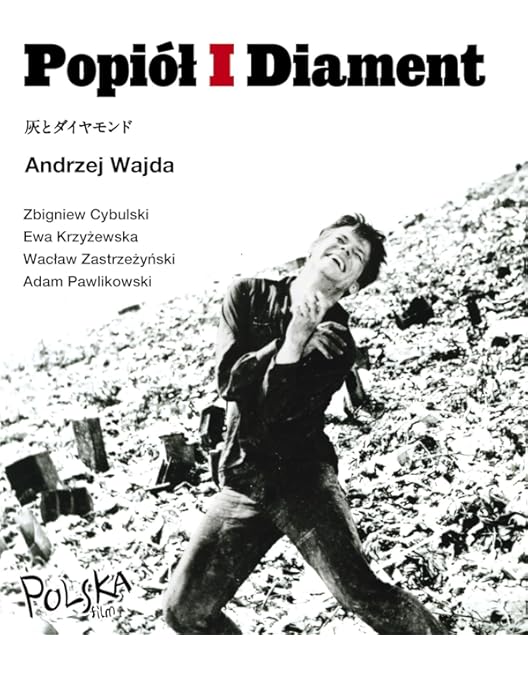 Amazon.co.jp: アンジェイ・ワイダ Blu-ray BOX : クデウシュ